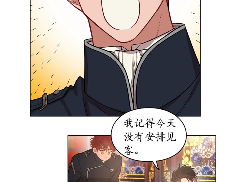 第6话 向公爵提亲30