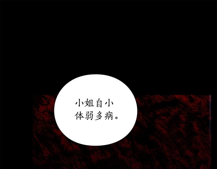 第94话 爱56