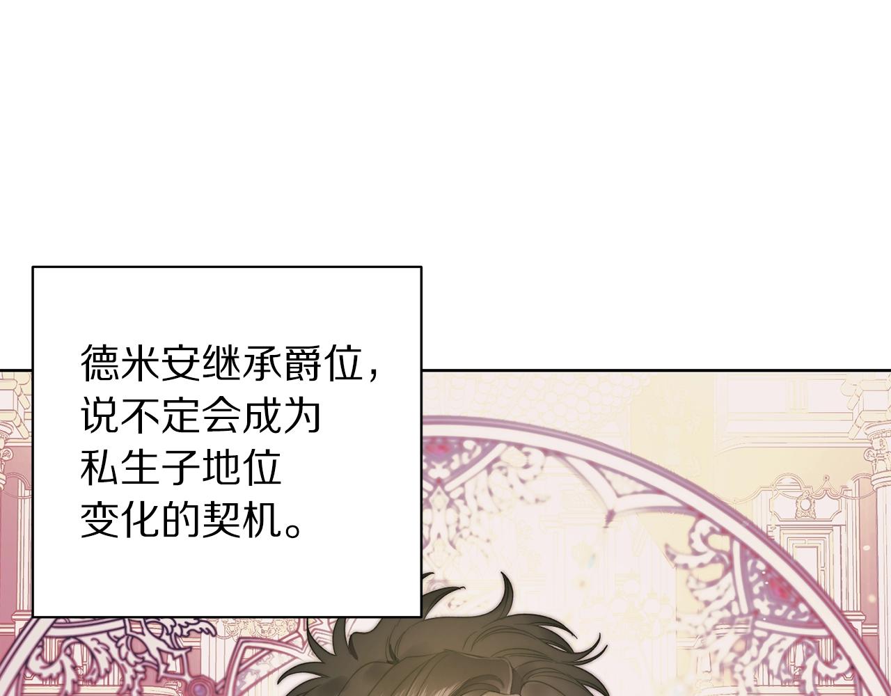 第99话 自以为是41