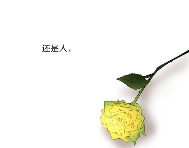 第20话 你确定吗？殿下168