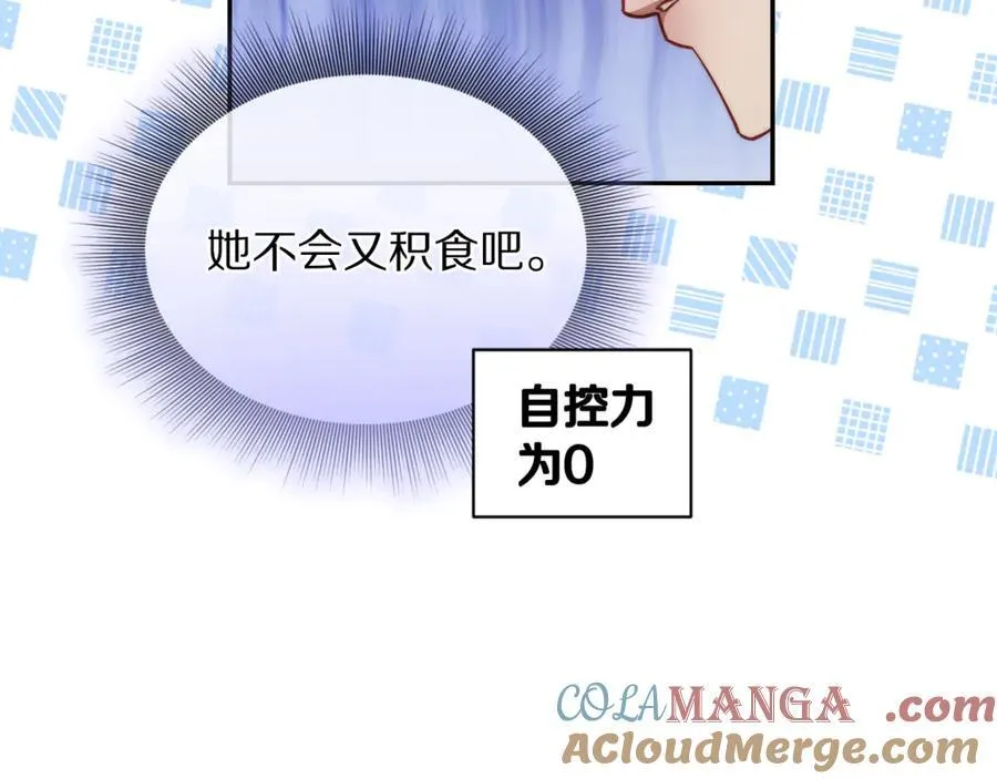 第132话 好久不见208