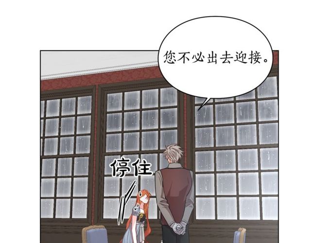 第30话 公爵的另一面33