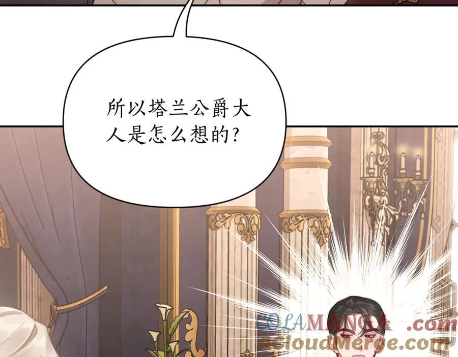 第131话 想她80