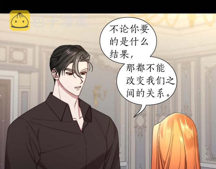 第65话 是我的错157