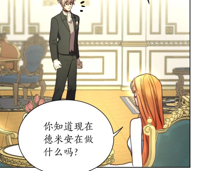 第77话 小绅士58
