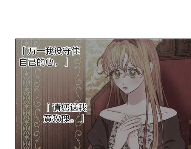 第44话 花的含义41