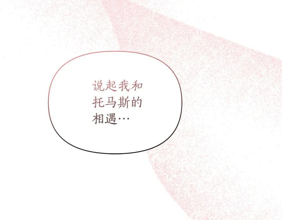第133话 要幸福175