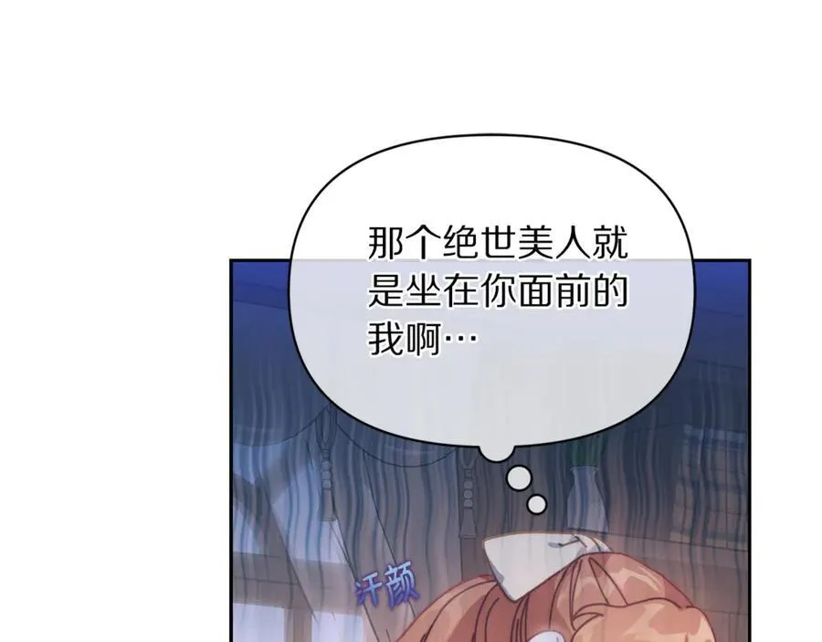 第133话 要幸福161