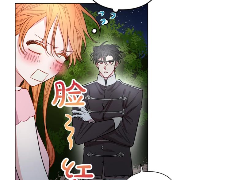 第4话 意外的偷听94