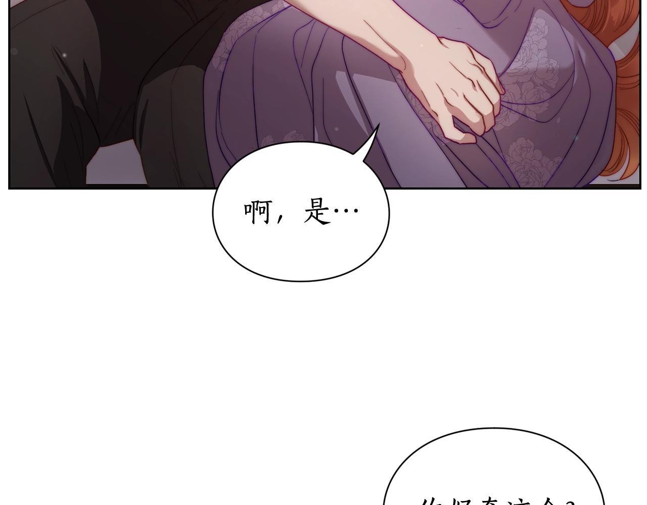 第103话 因为他像你111