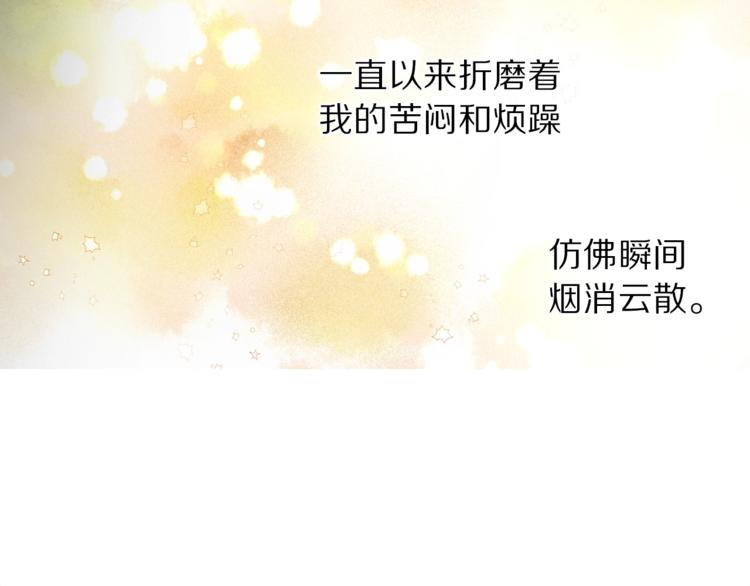 第66话 不想失去这份笑容160