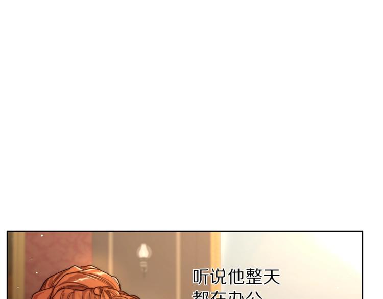 第62话 如果我没有那么贪心79