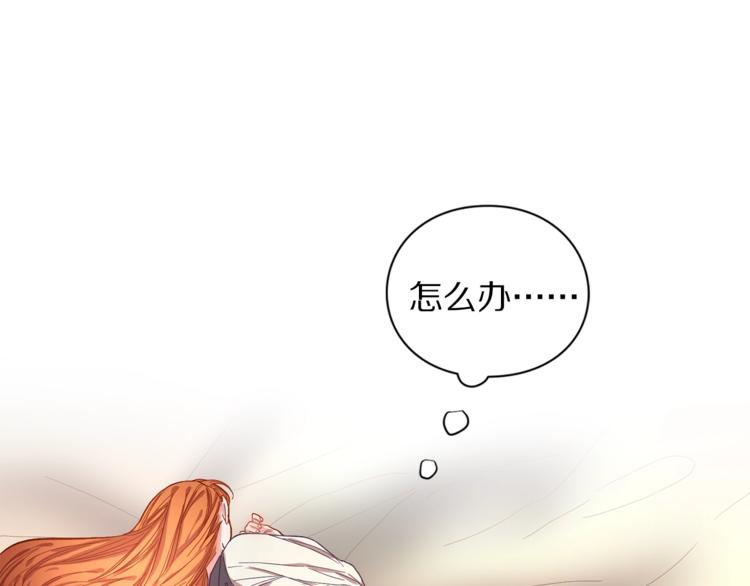 第5话 命运的豪赌35