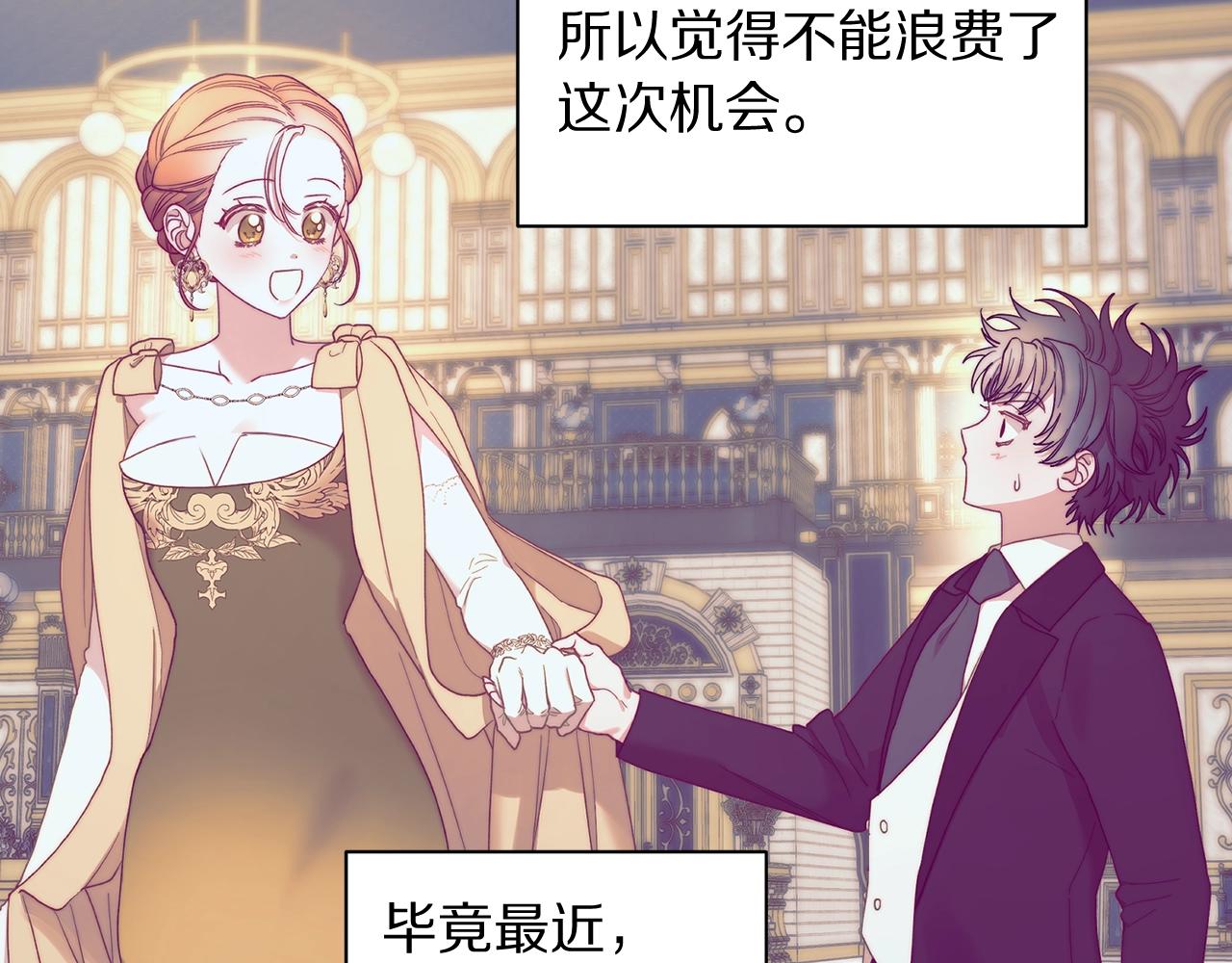 第99话 自以为是48