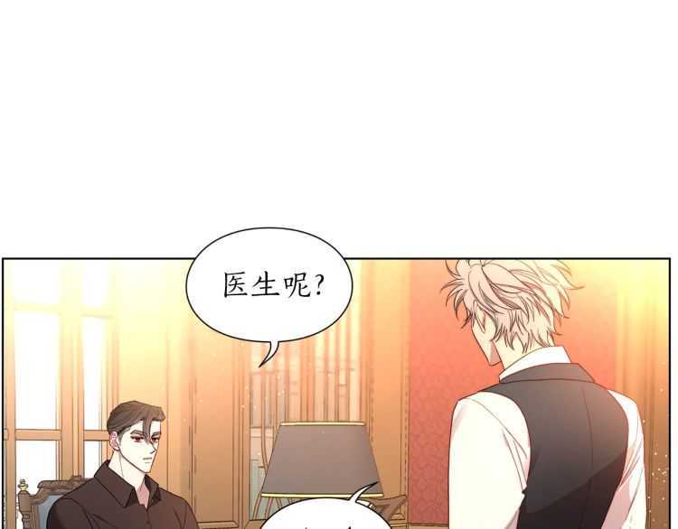 第57话 她为什么不花我的钱49
