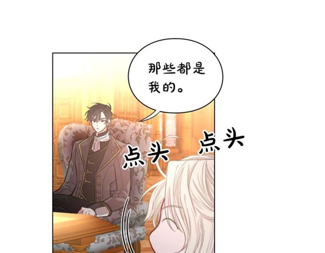 第16话 玫瑰宫83