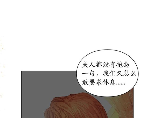 第24话 骑士的规矩124