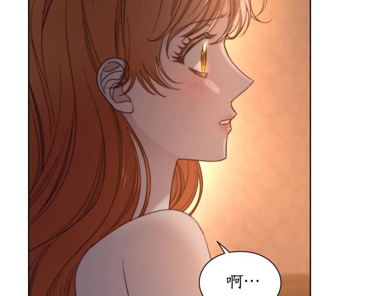 第91话 下次一定要拒绝17