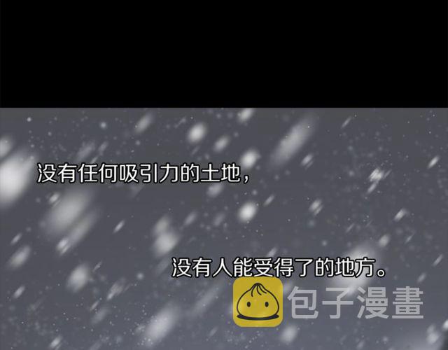 第41话 高贵的血脉？73