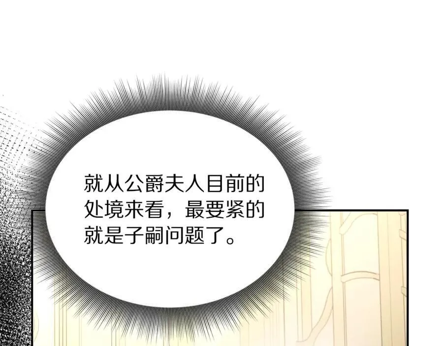 第123话 都随你135