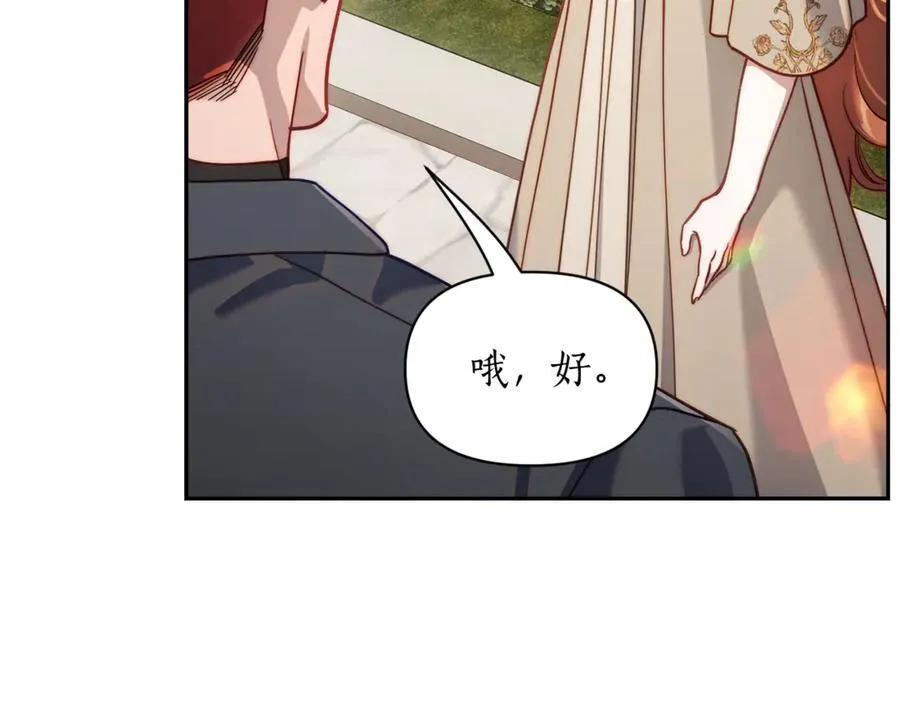 第135话 谢谢125