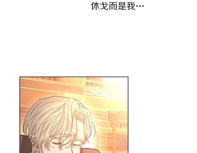 第41话 高贵的血脉？86