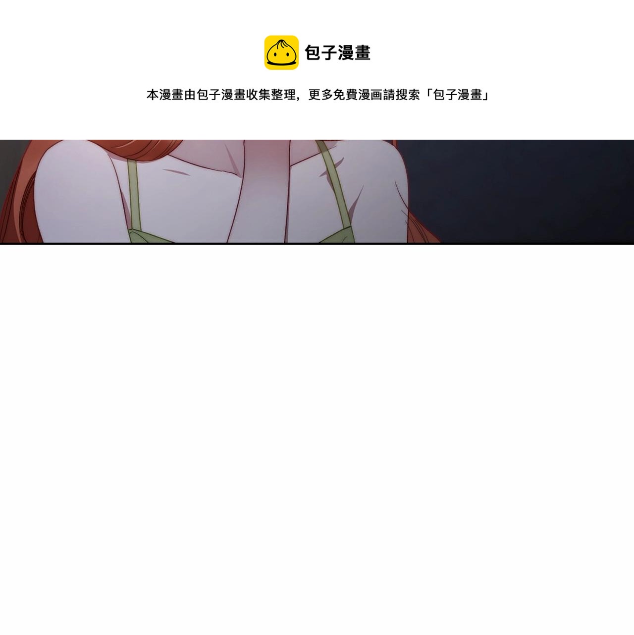 第110话 摊牌了152