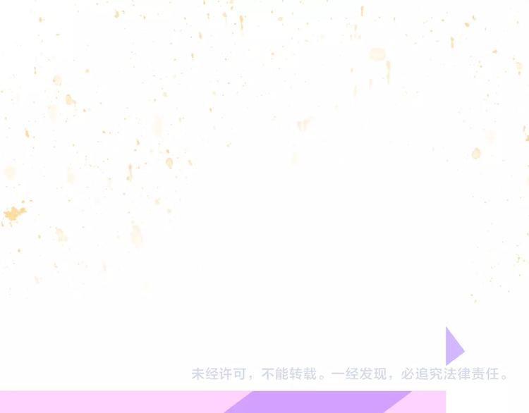 第2话 我有个大胆的想法116
