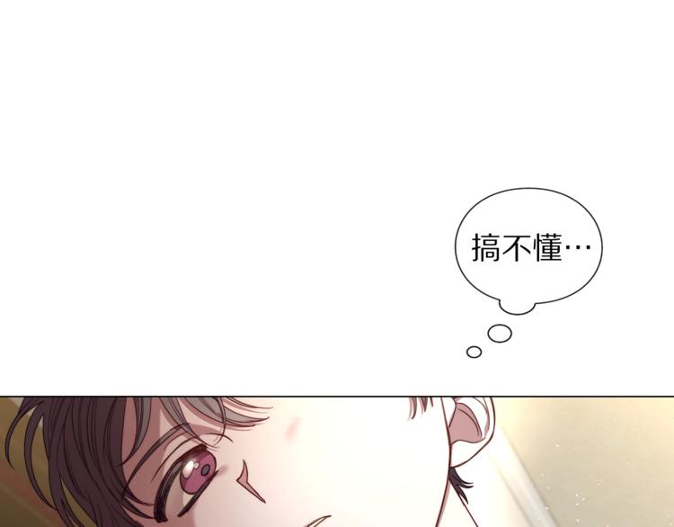 第64话 下意识护妻15