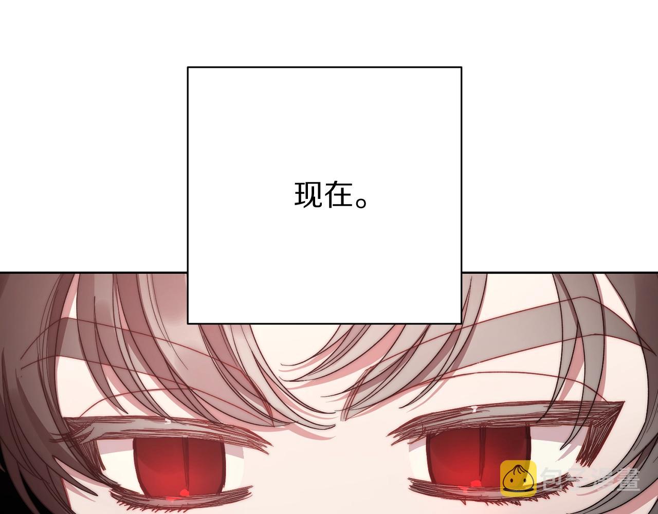 第105 怎么可能不插手116