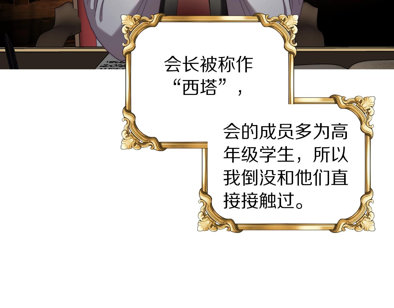 第105 怎么可能不插手103
