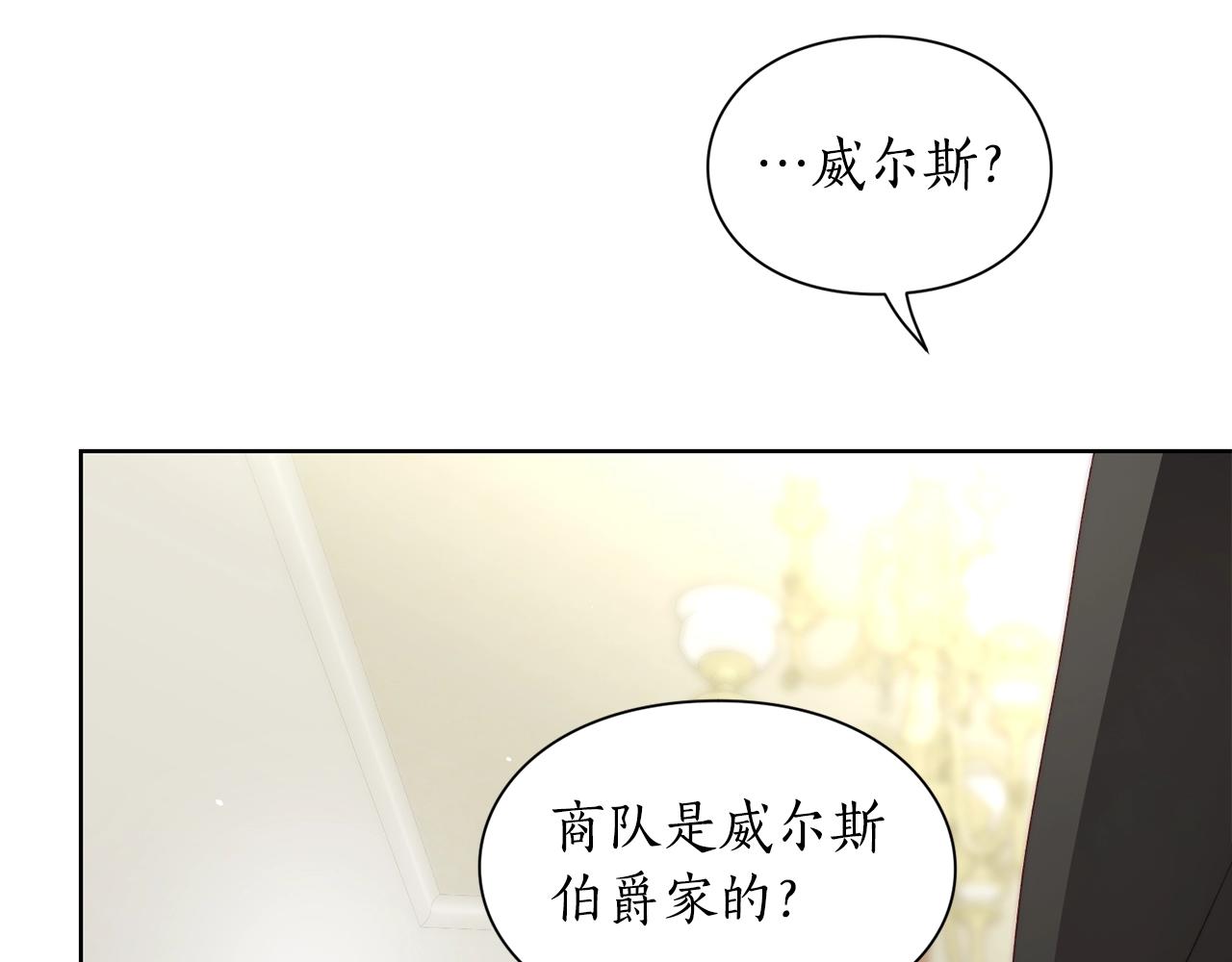第112话 没有她我会死131