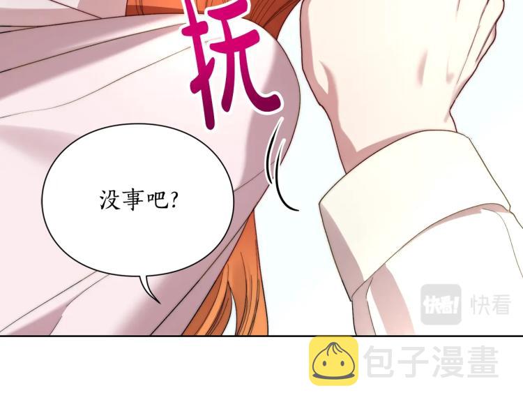第91话 下次一定要拒绝108