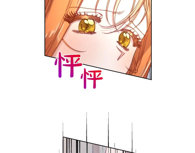 第62话 如果我没有那么贪心47