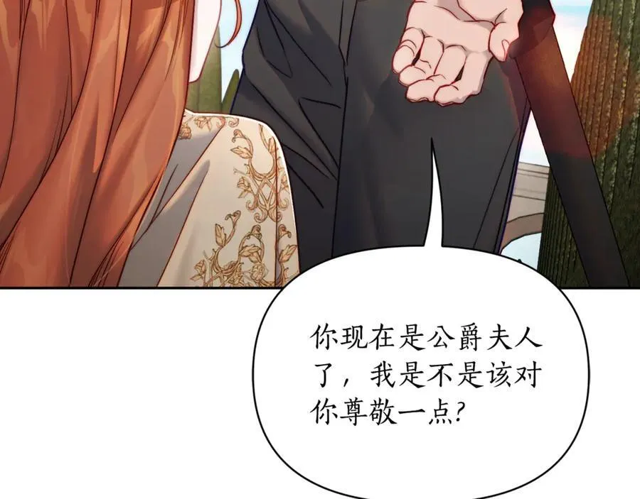 第134话 害羞163
