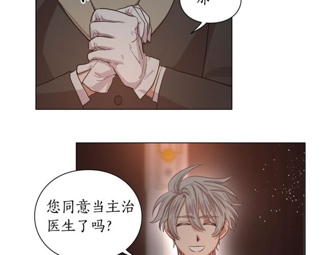 第23话 还是叫医生吧....75