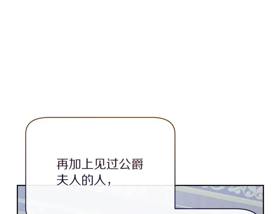 第121话 他回来啦109