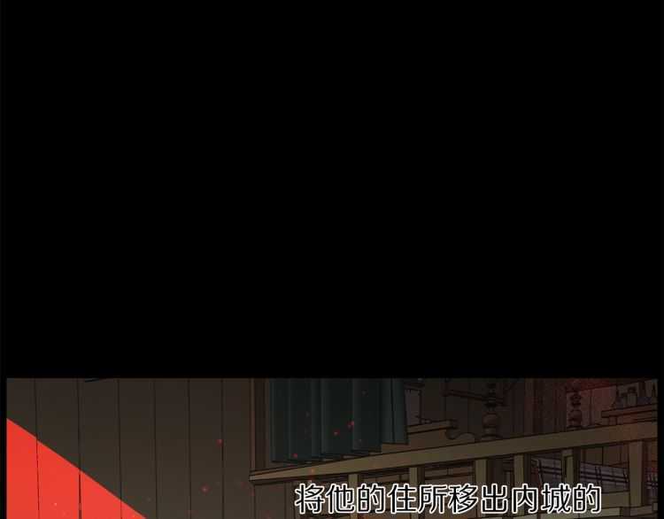 第60话 想你对我发脾气88