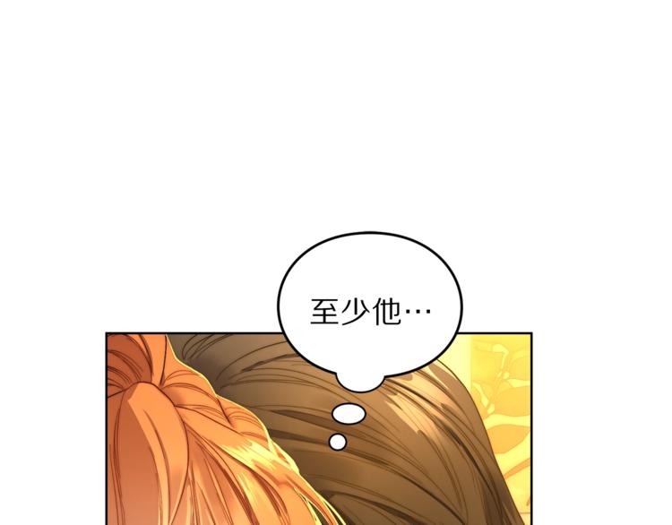 第68话 我要改契约！60