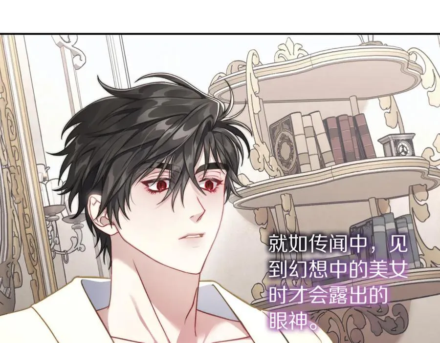 第137话 诱惑他134