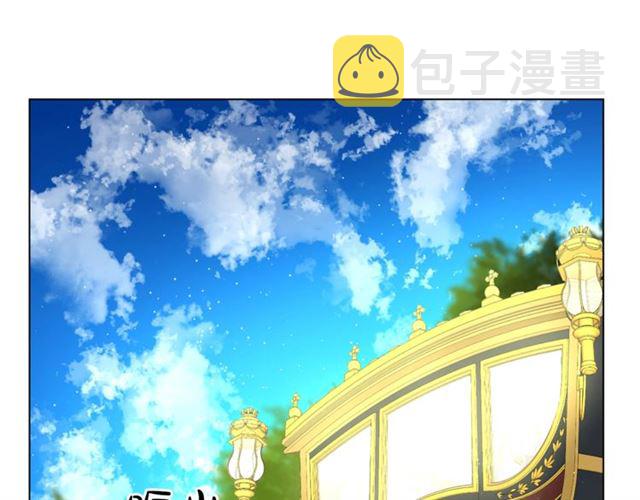 第49话 外出计划82