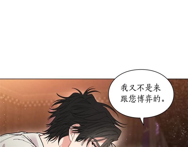第19话 需要我下跪吗？124