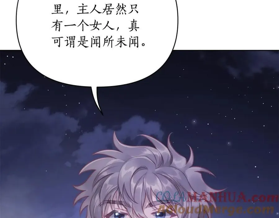 第120话 拒绝会诊144
