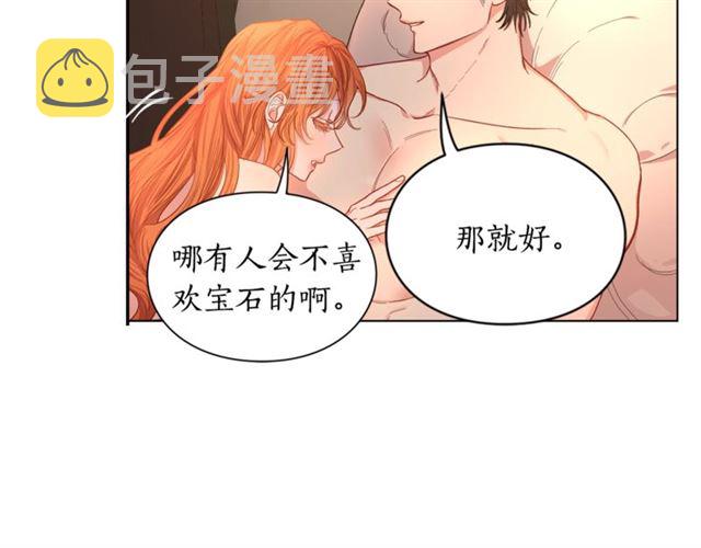 第49话 外出计划45