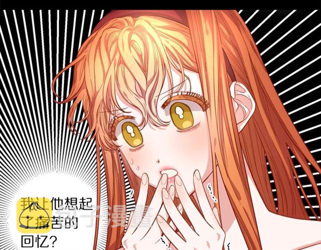 第11话 只结婚不恋爱？23