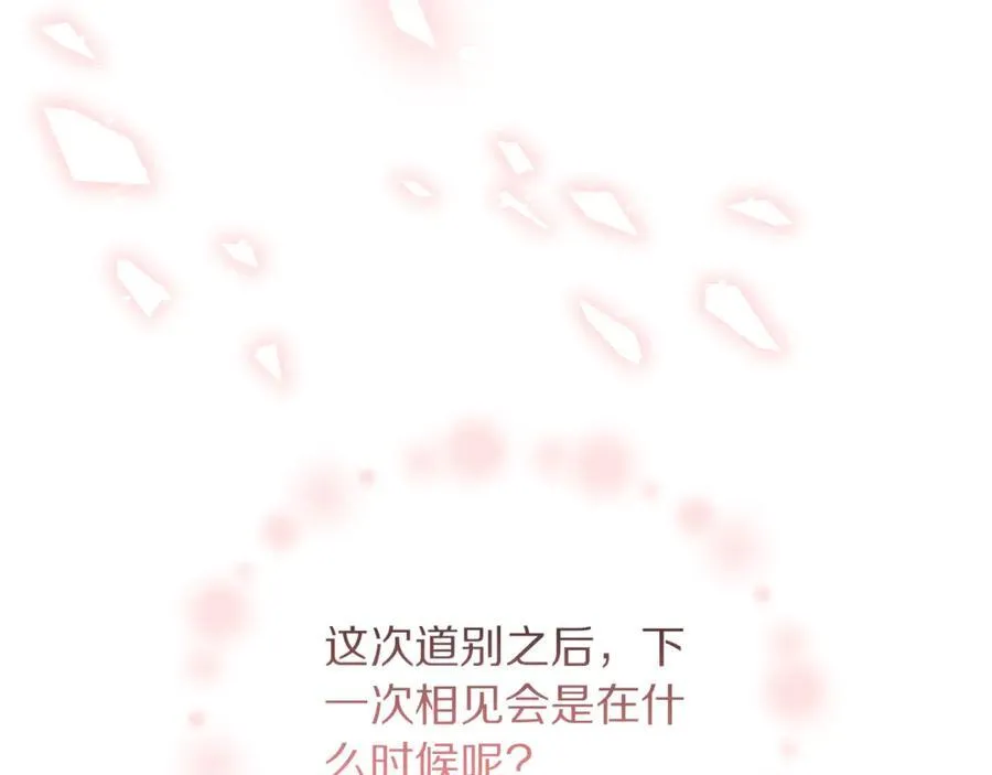 第133话 要幸福221