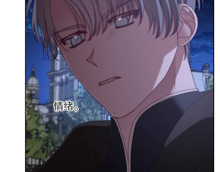 第83话 回归后的亲吻55