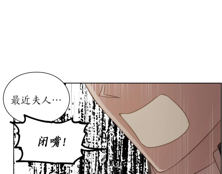 第65话 是我的错84