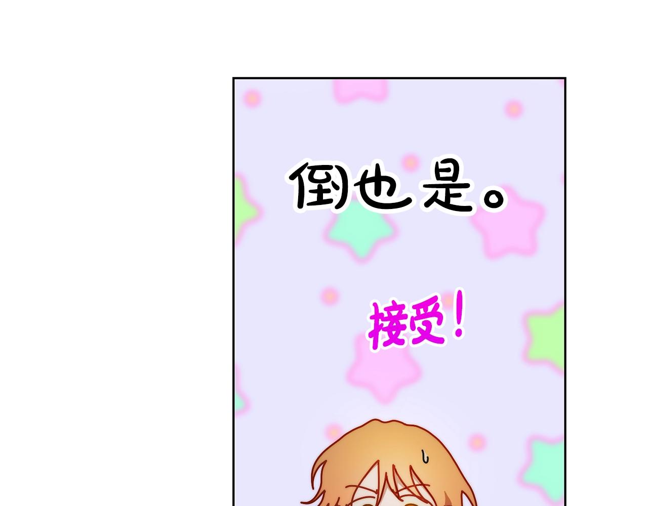 第109话 亲完再...130