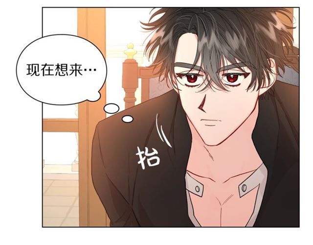 第48话 公爵大人的苦恼82